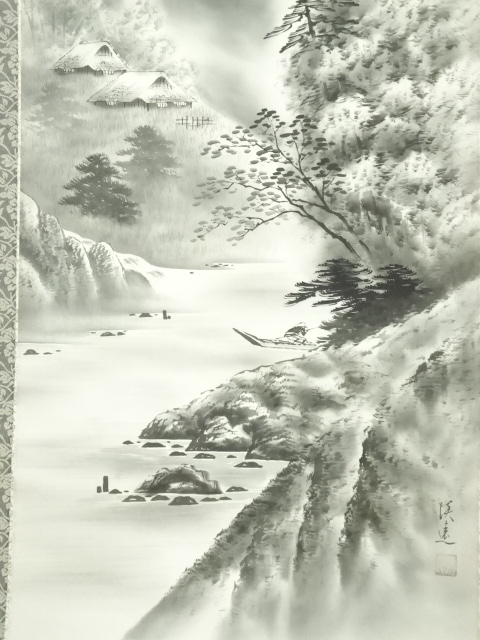 道具 ] - 道具 尾崎淡遠筆 水墨山水 肉筆絹本掛軸（共箱） | ネット